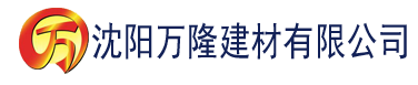 沈阳雪梨pear安卓版下载建材有限公司_沈阳轻质石膏厂家抹灰_沈阳石膏自流平生产厂家_沈阳砌筑砂浆厂家